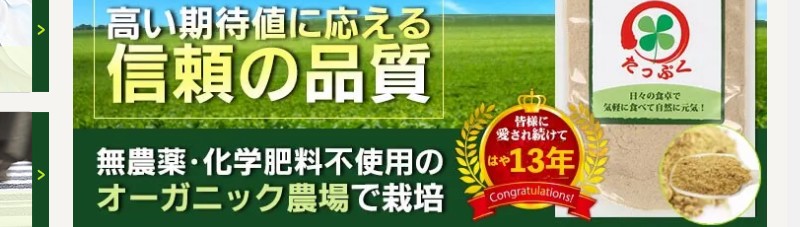 ���N�i�� �u���W�� �I�[�K�j�b�N���T�C�g